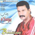 Aziz Boualam 2010 Vol 3
